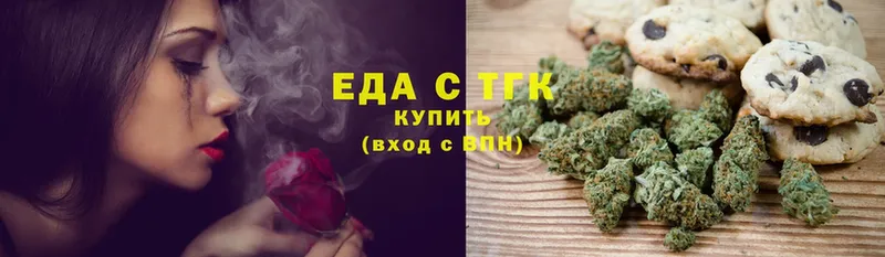 площадка какой сайт  Буй  Еда ТГК конопля 