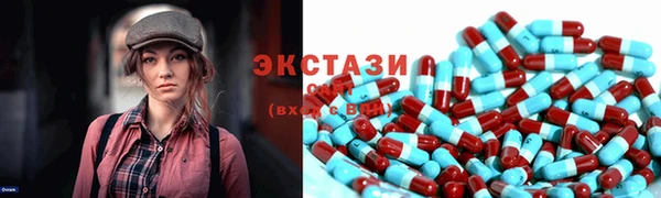 MDMA Белокуриха