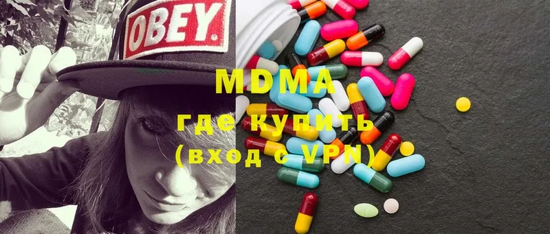 MDMA VHQ  Буй 